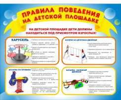 Единый день безопасности Единый день безопасности.