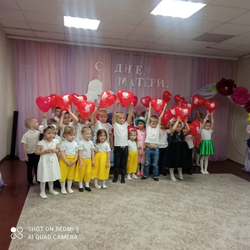День Матери! День Матери!.